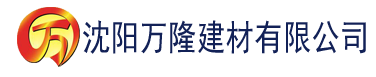 沈阳www.4香蕉建材有限公司_沈阳轻质石膏厂家抹灰_沈阳石膏自流平生产厂家_沈阳砌筑砂浆厂家